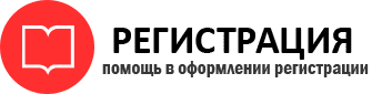 прописка в Богородске id578391